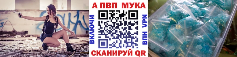 Как найти наркотики Отрадный СОЛЬ  Меф  ТГК  Конопля 