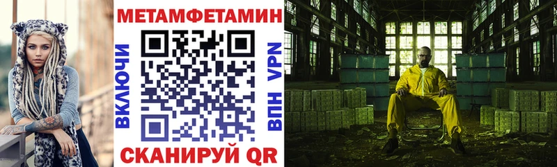 АМФ 98%  купить закладку  Отрадный 