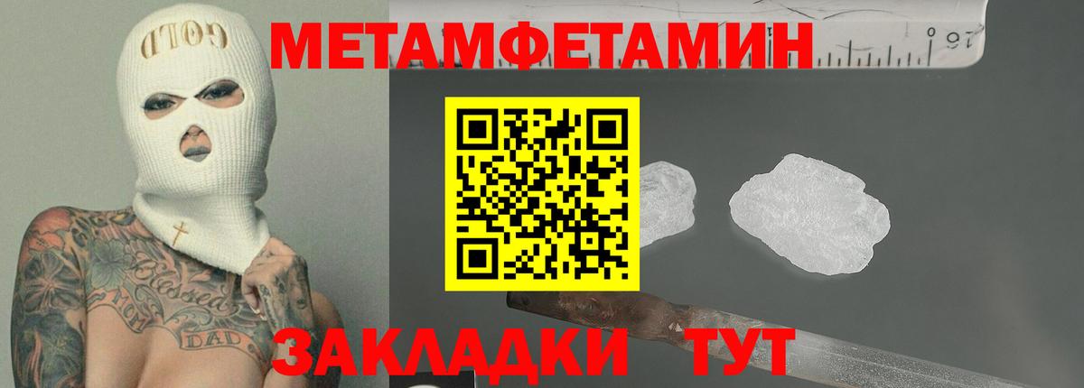 Amphetamine VHQ Отрадный