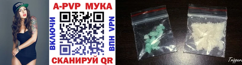А ПВП мука  MEGA ТОР  Отрадный 