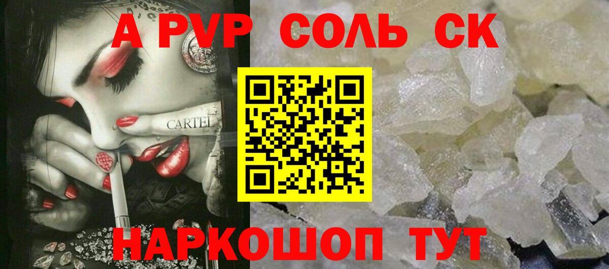 MDMA  Отрадный  ГАШ  Экстази  Мефедрон   ГАШИШ  Меф МЯУ МЯУ  Вход с VPN  АМФ кристаллы  КЕТАМИН 