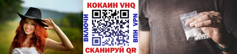 даркнет сайт  мега как войти  Кокаин FishScale  Отрадный 