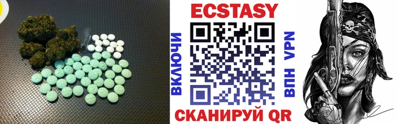 Ecstasy ешки Отрадный