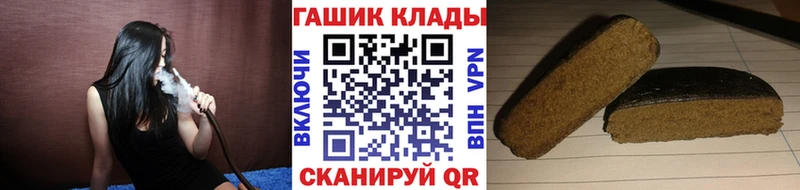 ГАШИШ Ice-O-Lator  omg ONION  Отрадный  купить наркотик 