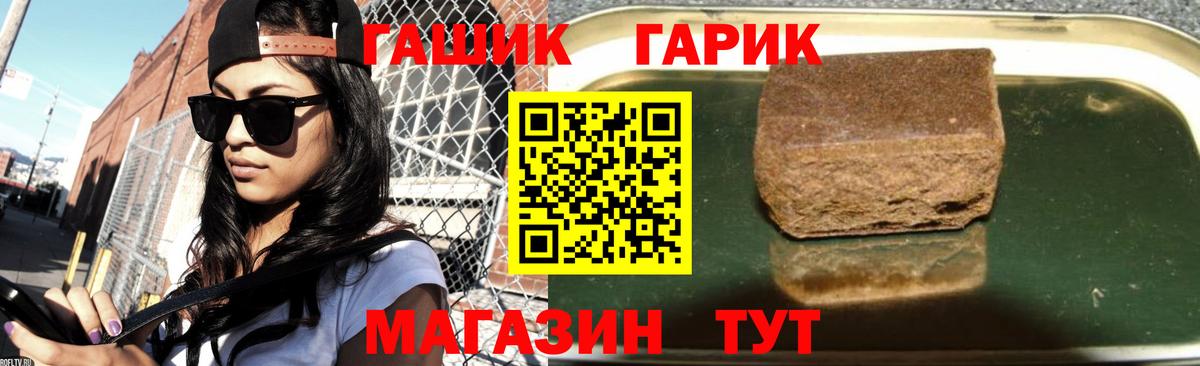 ГАШИШ Изолятор  Вход с VPN  Отрадный  Гашиш убойный 
