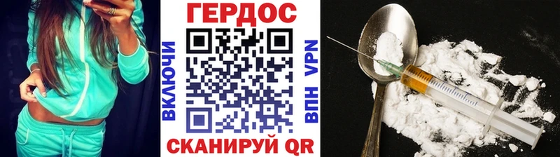 ГЕРОИН Афган Отрадный