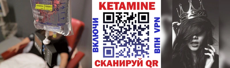 КЕТАМИН VHQ  KRAKEN   Отрадный  наркотики 