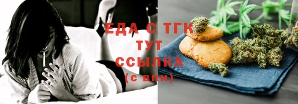 спайс Осташков