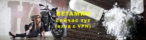 спайс Осташков