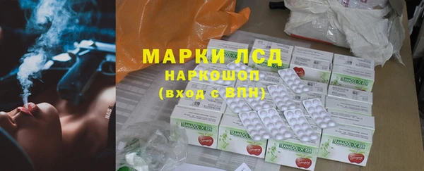 молекула духа Абдулино