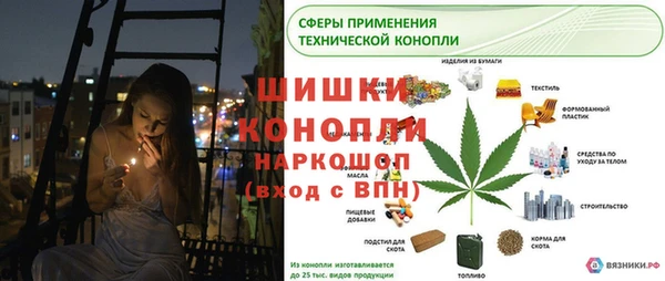 синтетический гашиш Осинники