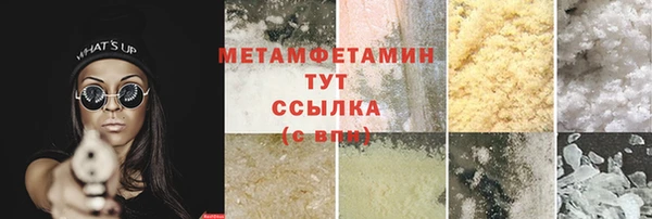 MDMA Premium VHQ Вуктыл