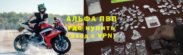 спиды Абинск