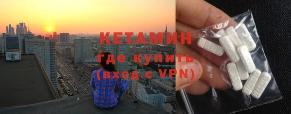 молекула духа Абдулино