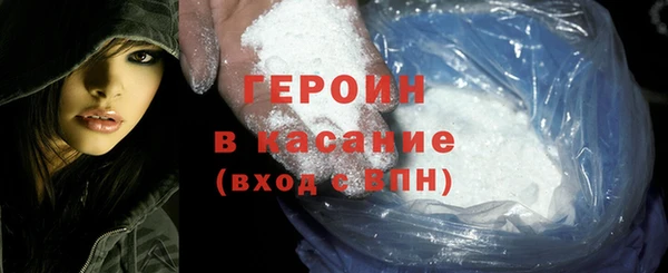 спиды Абинск