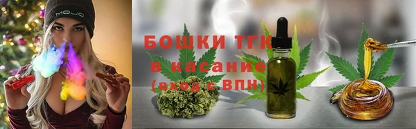 спайс Осташков
