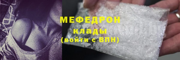 скорость mdpv Остров