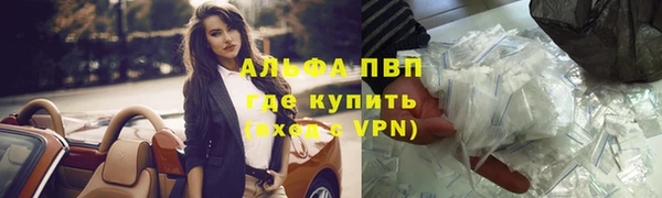 гашиш Абаза