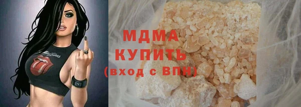 гашиш Абаза