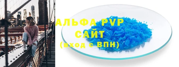 спиды Абинск