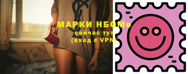 молекула духа Абдулино