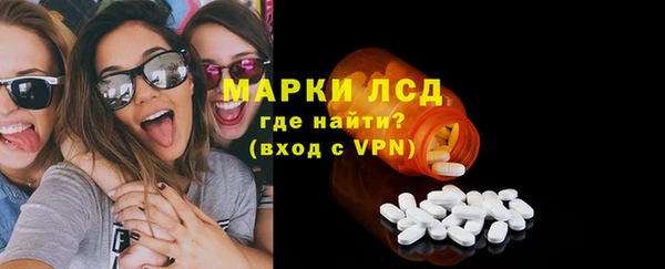 молекула духа Абдулино