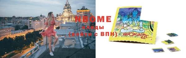 спайс Осташков