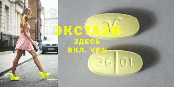 скорость mdpv Остров