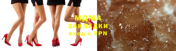 спайс Осташков