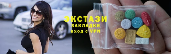 синтетический гашиш Осинники