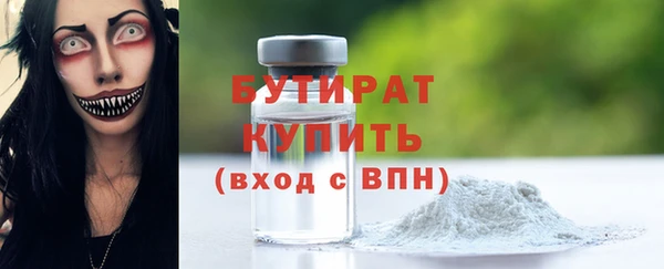 бутик Всеволожск