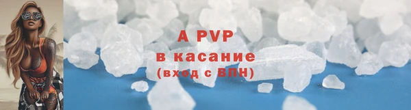 скорость mdpv Остров
