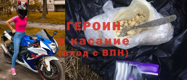 молекула духа Абдулино