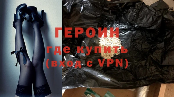 синтетический гашиш Осинники