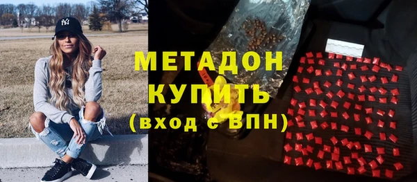 гашиш Абаза