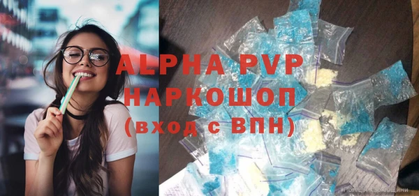 гашиш Абаза