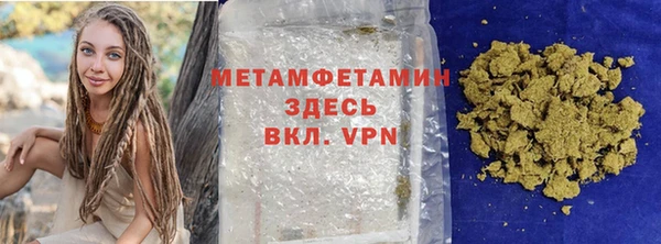 спайс Осташков