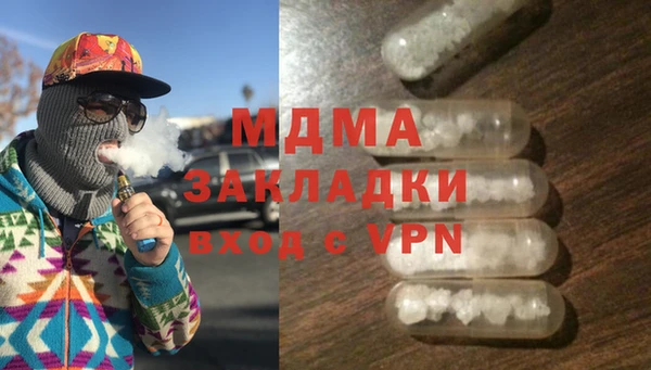 гашиш Абаза