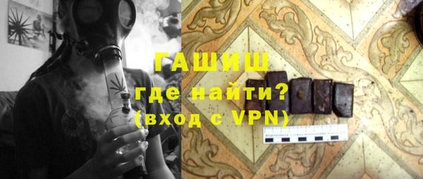 синтетический гашиш Осинники