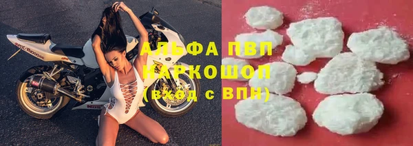 гашиш Абаза