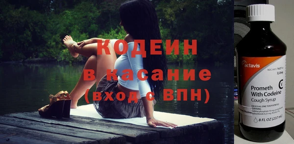 молекула духа Абдулино