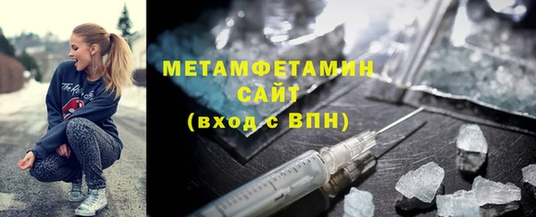 молекула духа Абдулино