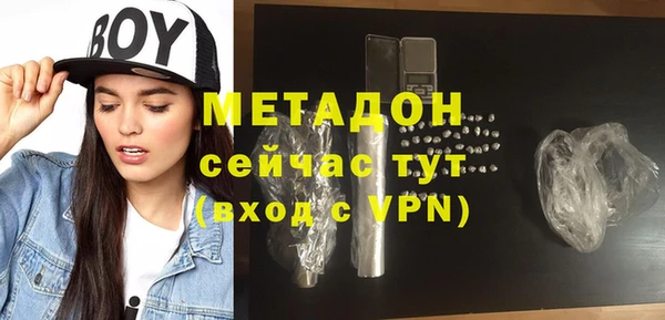 спиды Абинск