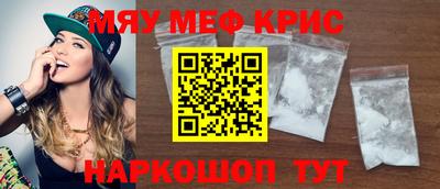 mdpv Волжский