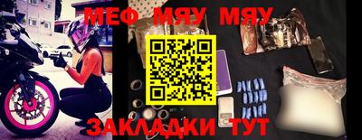 mdpv Волжский