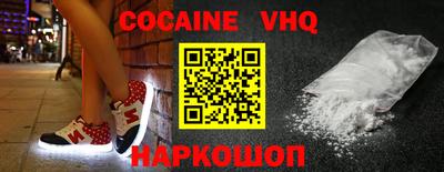 не бодяженный Волгодонск