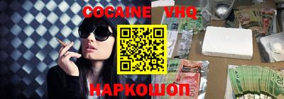 mdpv Волжский