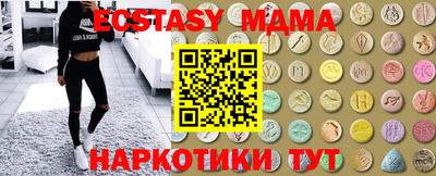 mdpv Волжский