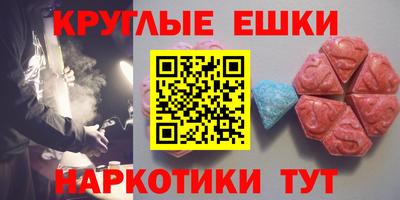 mdpv Волжский