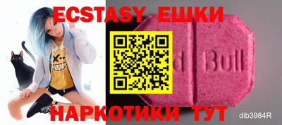 mdpv Волжский